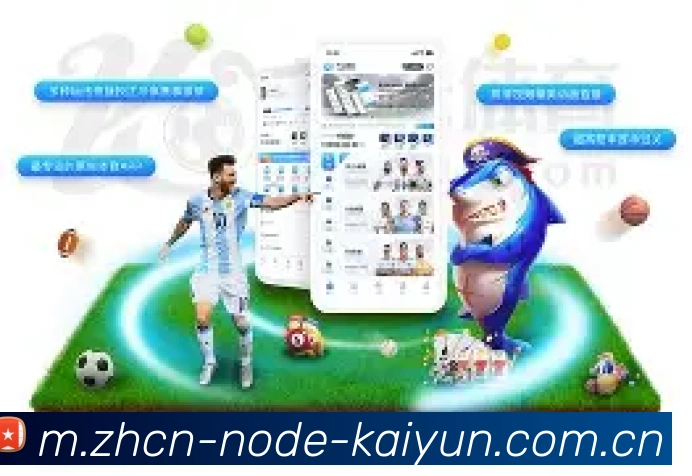 开云官方品牌形象